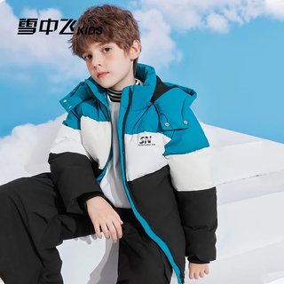 雪中飞（SNOWFLYING）【集合】儿童羽绒服男童女童冬季新款保暖外套儿童中大童羽绒服 甘蓝绿（拼色） 170