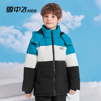 雪中飞(SNOWFLYING)【集合】儿童羽绒服男童女童冬季保暖外套儿童中大童羽绒服 甘蓝绿(拼色) 160