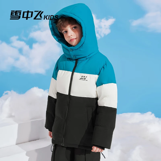 雪中飞（SNOWFLYING）【集合】儿童羽绒服男童女童冬季新款保暖外套儿童中大童羽绒服 甘蓝绿（拼色） 170