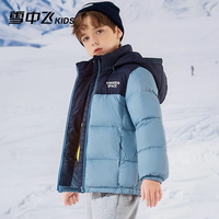 雪中飞(SNOWFLYING)【集合】儿童羽绒服男童女童冬季保暖外套儿童中大童羽绒服 新雾蓝(印花) 150