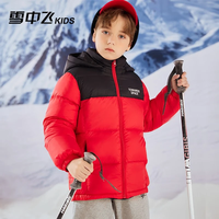 雪中飞(SNOWFLYING)【集合】儿童羽绒服男童女童冬季保暖外套儿童中大童羽绒服 中国红(印花) 120