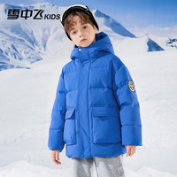 雪中飞（SNOWFLYING）【集合】儿童羽绒服男童女童冬季保暖外套儿童中大童羽绒服 蓝色（圆标） 160