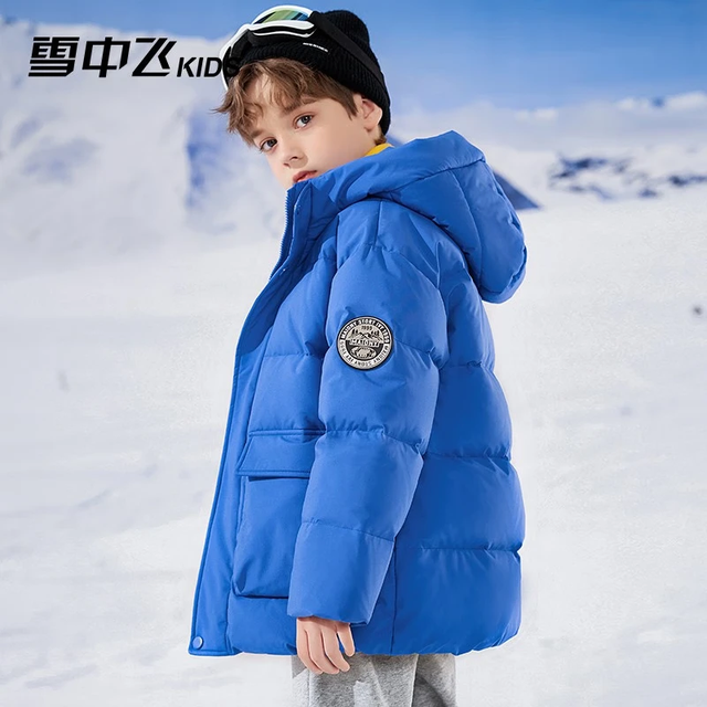 雪中飞 135g充绒 冬季加厚保暖连帽羽绒服（多色可选）