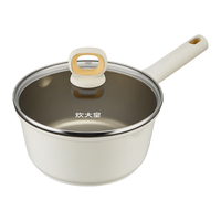 炊大皇小奶锅白麦饭石色不粘奶锅煮锅辅食锅泡面锅 不粘奶锅 20cm