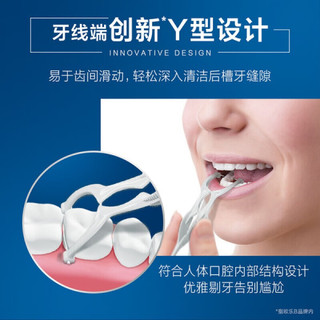 欧乐B（Oral-B）牙线棒深度清洁牙间缝隙食物残渣牙线清凉薄荷味便携男女 Y型压力可控牙线棒30支 欧乐B 