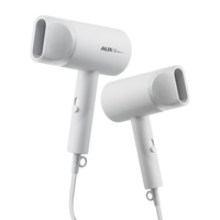 AUX/奥克斯 负离子护发 电吹风机 象牙白