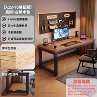 电脑桌台式家用学习桌简易书桌卧室写字台长方形工作台现代办公桌