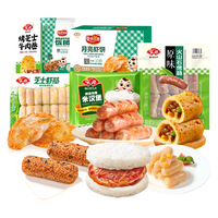 Anjoy安井 百变营养早餐组合 6种食材 1765g 