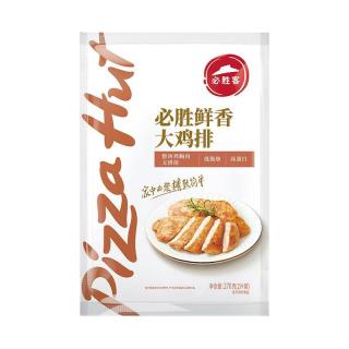 必胜客 优选香煎鸡排2袋
