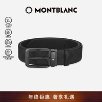 MONTBLANC 万宝龙 风尚3.0矩形圆边带扣35mm双面腰带皮带130587礼物