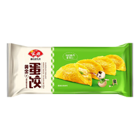 Anjoy安井 火锅丸子【自选专区】锁鲜装家庭装虾滑肉丸套餐 速冻半成品食材 蛋饺165g