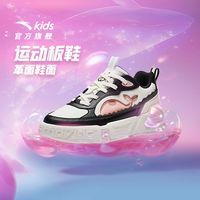 安踏儿童 板鞋女大童革面运动鞋
