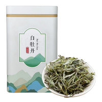 安荼 2020福建白茶政和 高山区花香白牡丹 明前春茶白茶 罐