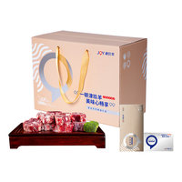 津玖羊宁夏盐池滩羊年货礼盒 银钻599型 羊肉羊排羊腿分割5斤 源头直发 5斤有颜有礼