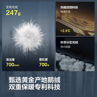波司登（BOSIDENG）25羽绒服男女于适同款短款90绒鹅绒泡芙外套B250243110 曜金黑-亮光8613 3XL 185/104A 体重约155-170斤
