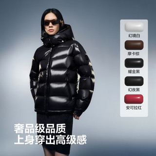波司登（BOSIDENG）25羽绒服男女于适同款短款90绒鹅绒泡芙外套B250243110 曜金黑-亮光8613 3XL 185/104A 体重约155-170斤