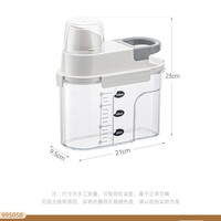 茶花塑料密封罐五谷杂粮面条厨房储物罐密封盒家用收纳罐透明罐子