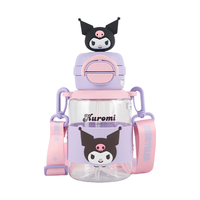 杯具熊夏季儿童双饮水杯大容量男童女宝塑料杯小幼儿园吸管塑料杯 开口笑塑料杯-酷洛米库洛米 680ml