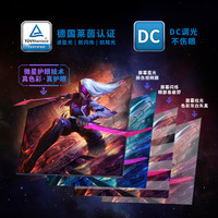 微星 27英寸2K200hz HDR400 快速IPS 电竞电脑显示器屏MAG 275QF E21黑刃E21