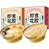 鲜珥家 XIAN ER JIA即食花胶*即食胶原孕妇滋补花胶粥鱼胶羹开盖即食花胶