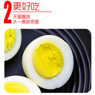 禾人 绿壳土鸡蛋 30枚礼盒装