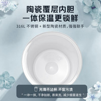 Big car/大卡 316不锈钢 保温杯+陶瓷覆层+茶仓+吸管