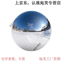 何健弓 304不锈钢球足球