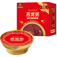 鲜珥家 XIAN ER JIA 即食燕窝粥165克*4碗免煮即食红豆粥燕麦血糯米营养罐头速食粥 【165克*4碗】燕窝粥