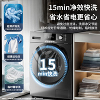  AUX/奥克斯 一级能效节能 滚筒洗衣机  金属钛 12kg