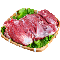 荤八厨 内蒙古去骨羊腿肉1kg 新鲜羊肉生鲜块冷冻串涮炖烧烤肉火锅食材