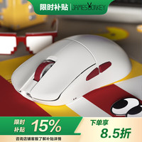 JAMES DONKEY 贱驴RSR5 三模游戏鼠标 双8K回报率 轻量化无线鼠标 人体工