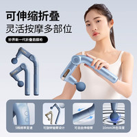 妙界JX03筋膜枪不求人捶腰部背部可折叠按摩器全身放松按摩锤
