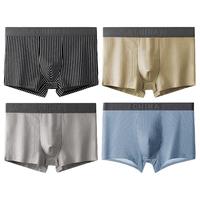 雅鹿男士内裤纯棉男四角裤男生运动男款短裤条纹裤衩男式平角底裤 C组 黑+蓝+黄+灰 4条 2XL (110~120斤)