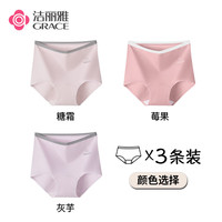 洁丽雅10A抑菌双底裆高腰纯棉内裤女士三角高弹亲肤简约纯棉抗菌内裤女 【3条装】糖霜+莓果+灰芋 2XL