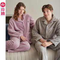 芬腾珊瑚绒睡衣男女士秋冬季套装保暖法兰绒加绒加厚休闲家居服冬天 FJ26940697浅紫 【单女款】 3XL :女160-178,男186-206斤
