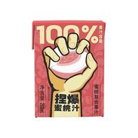  哪吒 100%原浆 水蜜桃汁浓缩果汁