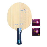银河银河PRO-01乒乓球拍底板专业一号pro01外置蓝芳碳快攻弧圈进阶 PRO-01横拍FL长手柄