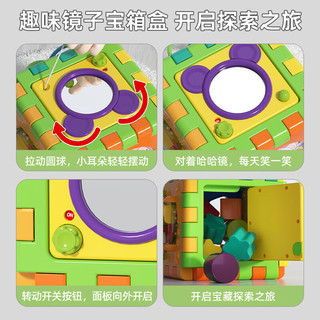 谷雨（GOODWAY）六面体婴儿早教玩具塞塞乐0-1岁2儿童益智积木拼接男女孩