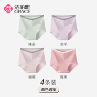 洁丽雅10A抑菌双底裆高腰纯棉内裤女士三角高弹亲肤简约纯棉抗菌内裤女 【4条装】抹茶+灰芋+糖霜+莓果 L