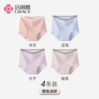 洁丽雅10A抑菌双底裆高腰纯棉内裤女士三角高弹亲肤简约纯棉抗菌内裤女 【4条装】抹茶+蓝莓+灰芋+糖霜 XL