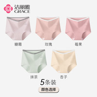 洁丽雅10A抑菌双底裆高腰纯棉内裤女士三角高弹亲肤简约纯棉抗菌内裤女 【5条装】糖霜+玫瑰+莓果+抹茶+杏子 XL
