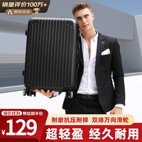 移动端、京东百亿补贴：梵地亚 Vantiiear 拉杆箱 9001 黑色 20英寸