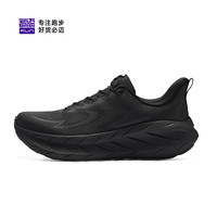 必迈远征者Pure2.0全天候休闲通勤男女跑步鞋缓震运动慢跑鞋