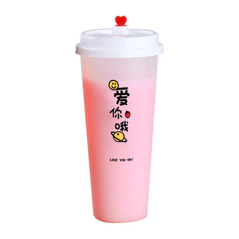 朴京90口径奶茶杯一次性奶茶杯子带盖商用加厚注塑饮料奶茶杯定制LOGO