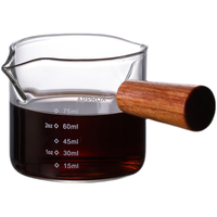 肆月咖啡量杯玻璃刻度杯浓缩萃取杯小奶盅shot盎司杯咖啡杯