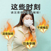 草晶华灵芝孢子粉玫瑰桑椹 菊花枸杞 甘草杏仁茯苓芡实红豆薏米破壁草本 【鱼腥草】 2g*16袋/盒