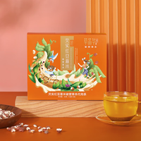 草晶华灵芝孢子粉玫瑰桑椹 菊花枸杞 甘草杏仁茯苓芡实红豆薏米破壁草本 【芡实红豆薏米茶】3g*16袋/盒