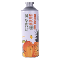星谷 霜城精酿凤梨海盐精酿啤酒