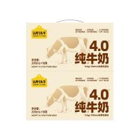 88VIP：认养一头牛 纯牛奶4.0g乳蛋白高钙200ml*18盒*2整箱家庭装送礼囤货
