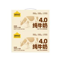 认养一头牛 高蛋白 纯牛奶  箱装200ml*18盒*2箱